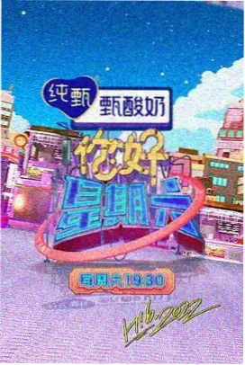丁香花在线播放 特别篇