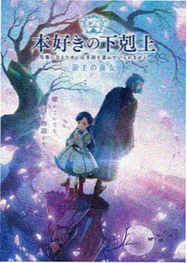 丁香花在线观看免费播放电视剧剧 前传